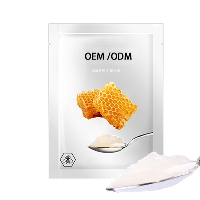 环亚股份_广州源头OEM加工贴牌 补水保湿面膜OEM