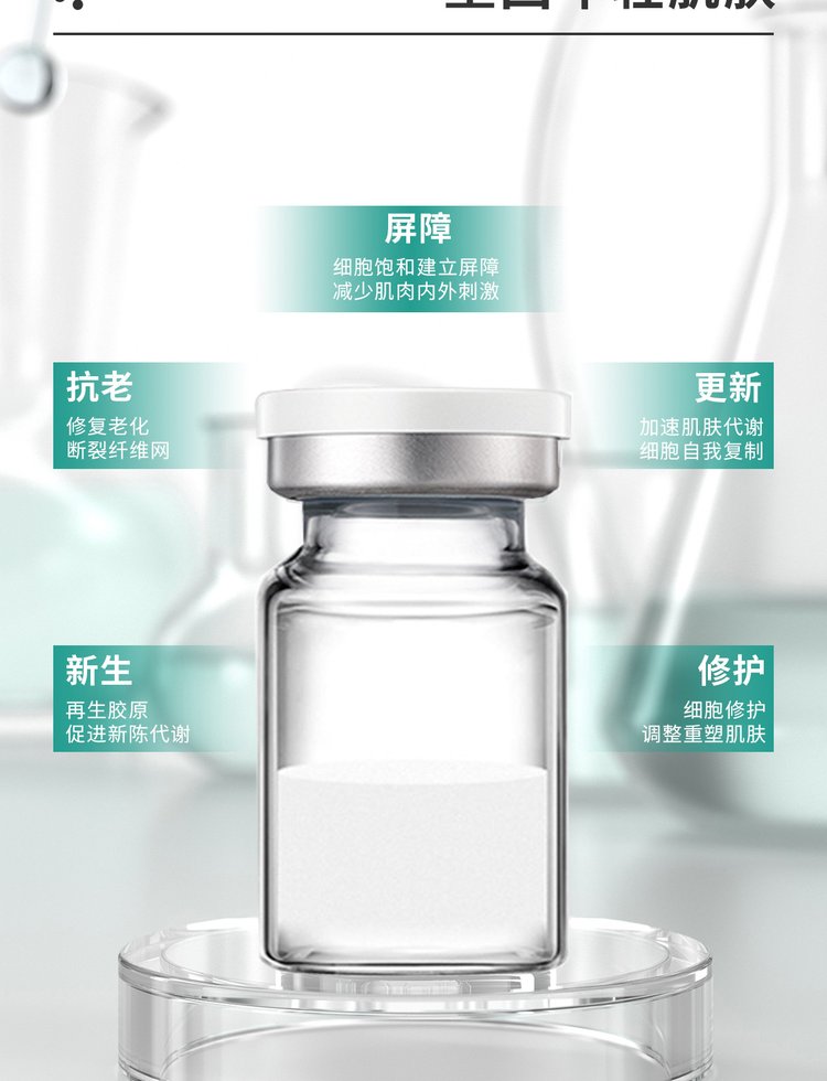环亚股份_Ⅲ型胶原蛋白OEM 轻yi美 激活胶原蛋白再生