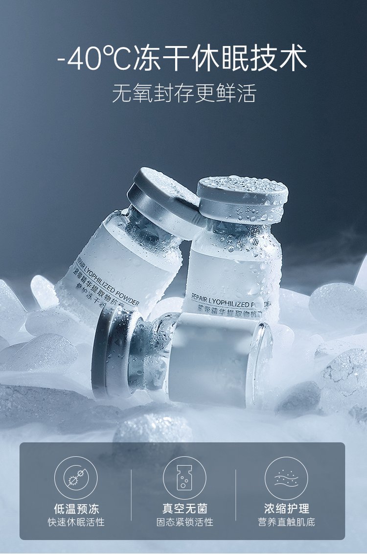 环亚股份_Ⅲ型胶原蛋白填充