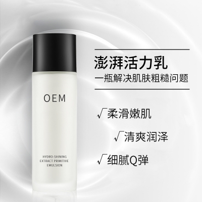 环亚股份_保湿精华液OEM