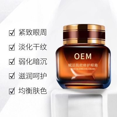 环亚股份_紧致淡纹眼霜