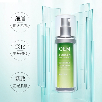 环亚股份_抗初老精华液OEM