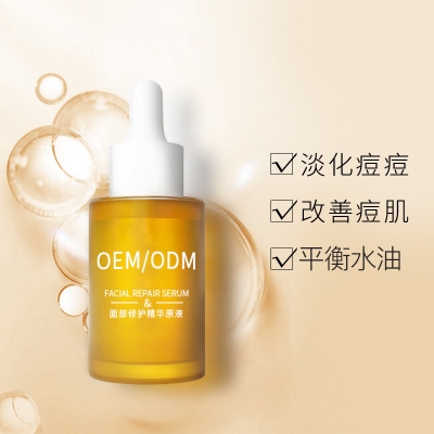 环亚股份_祛痘精华原液OEM