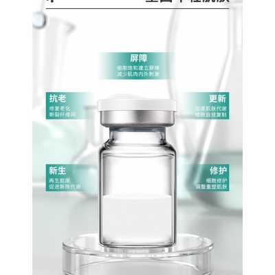 环亚股份_Ⅲ型胶原蛋白OEM 轻yi美 激活胶原蛋白再生