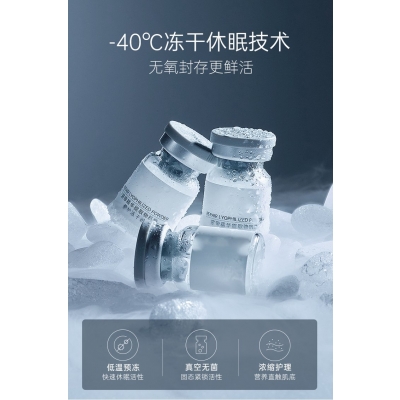 环亚股份_Ⅲ型胶原蛋白填充