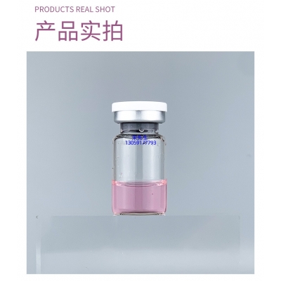 环亚股份_谷胱甘肽+传明酸外泌体精华_水光动能素