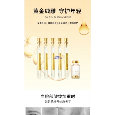 环亚股份_黄金线雕OEM代加工