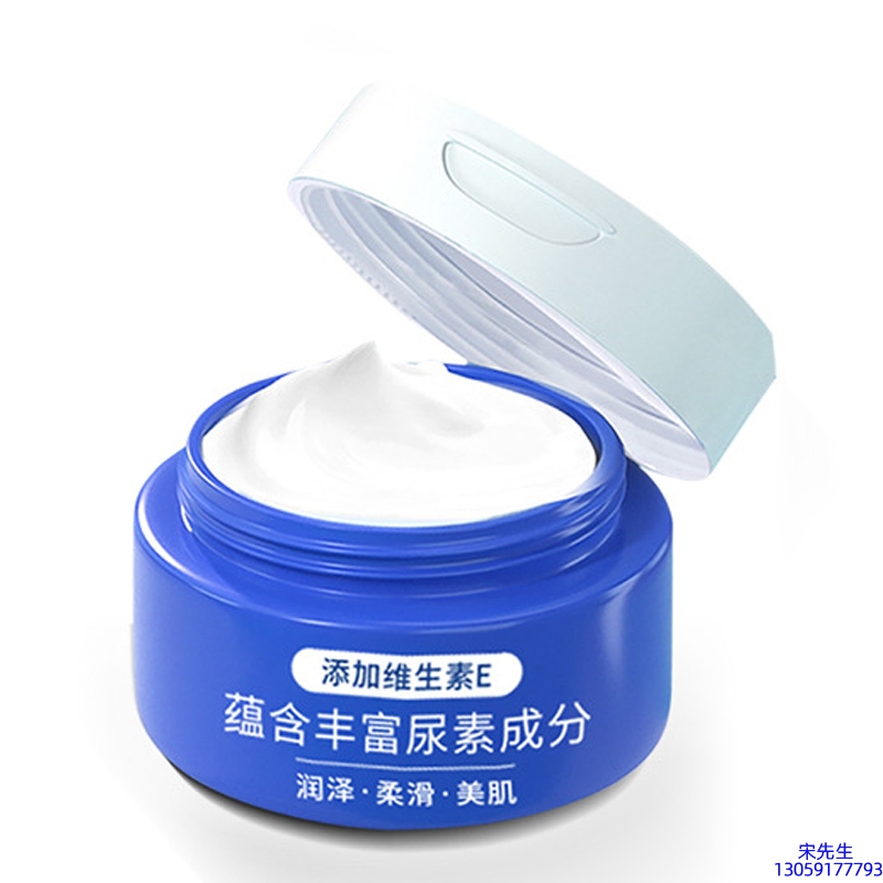 环亚股份_维E尿素霜 面部身体尿素精华霜 透明质酸维E凡士林尿素霜