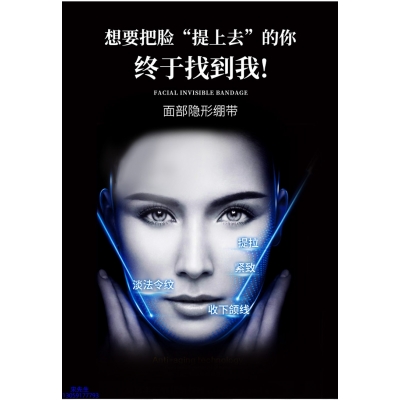 环亚股份_逆龄修护青春素