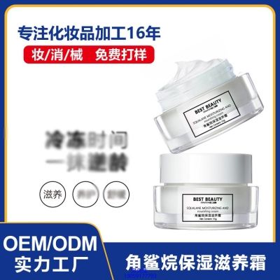环亚股份_角鲨烷抗初老修护细纹保湿面霜