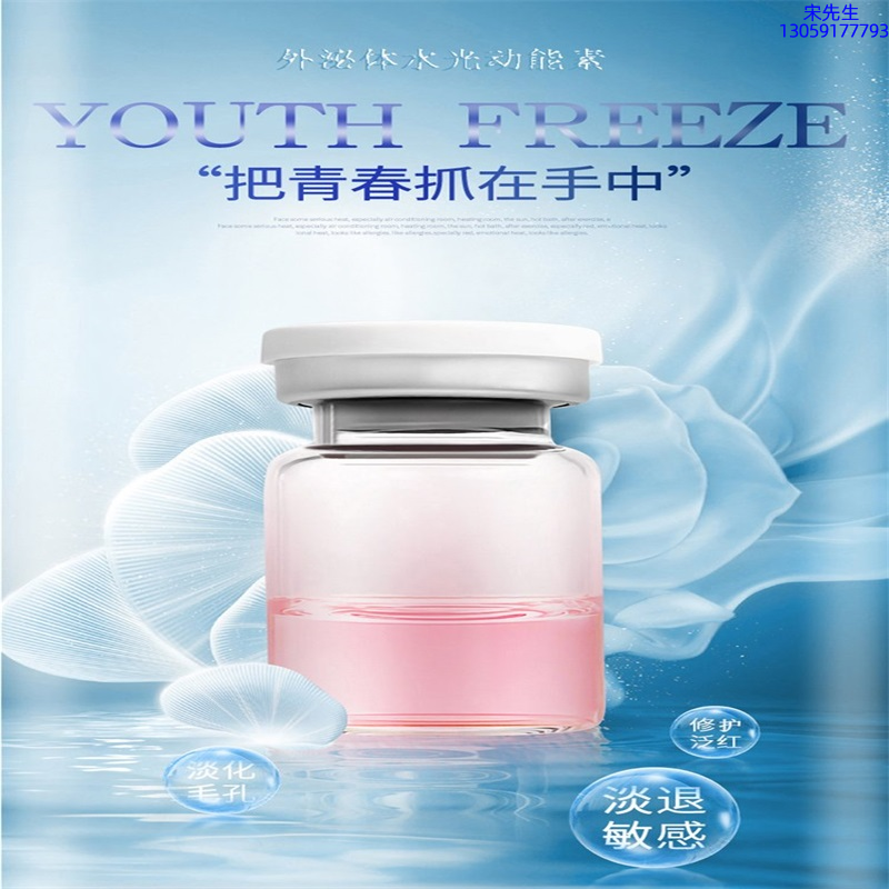 环亚股份_水光和有针区别