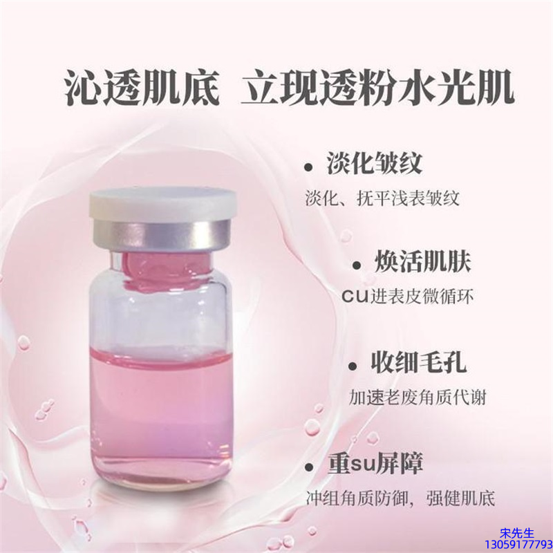 环亚股份_水光最大区别