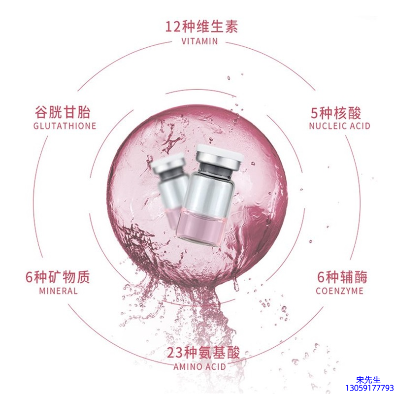 环亚股份_水光动能素精华原液现在最好有哪些?