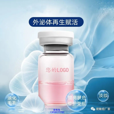环亚股份_水光动能素精华原液到底是什么呢?