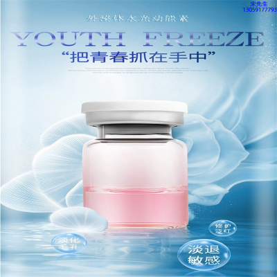 环亚股份_水光补水保湿