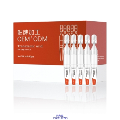 环亚股份_传明酸赋活亮泽次抛精华液