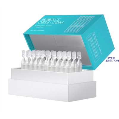 环亚股份_依克多因舒润次抛精华液（30支）